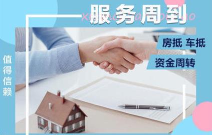 車抵押不押車資質不好能融資嗎(抵押車融資什么意思)? (http://www.xifuyun.com/) 知識問答 第1張