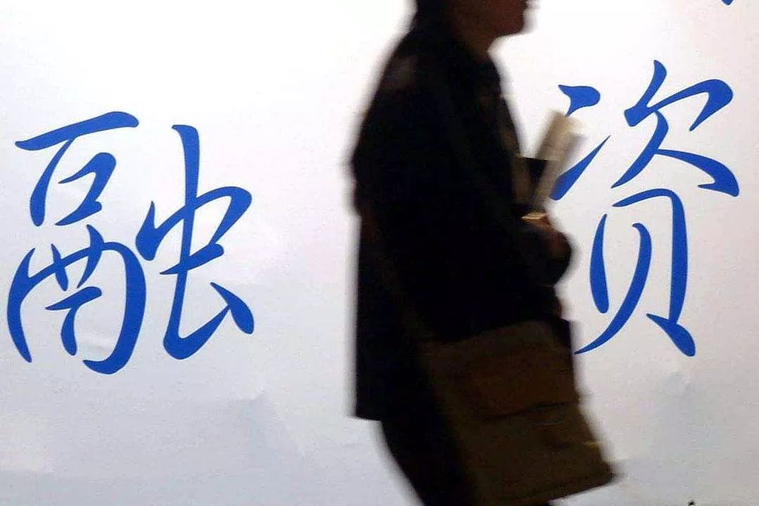車主融怎么融資(百信融資融信郭海波)? (http://www.xifuyun.com/) 知識問答 第10張