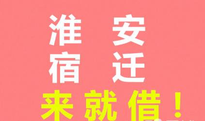 車抵押不押車資質(zhì)不好能融資嗎(汽車抵押資質(zhì))? (http://www.xifuyun.com/) 知識(shí)問答 第1張