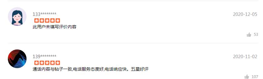車抵押不押車資質(zhì)不好能融資嗎(汽車抵押資質(zhì))? (http://www.xifuyun.com/) 知識(shí)問答 第2張