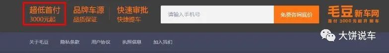 名下有車就能融資的app(ips平衡車app怎么下)? (http://www.xifuyun.com/) 知識問答 第3張
