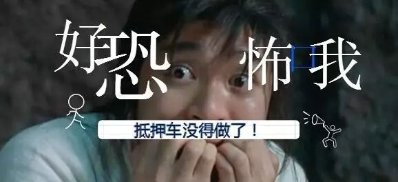 抵押車子融資怎么做(車輛抵押融資)? (http://www.xifuyun.com/) 知識問答 第1張