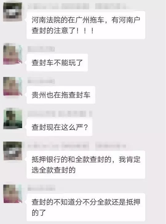 抵押車子融資怎么做(車輛抵押融資)? (http://www.xifuyun.com/) 知識問答 第2張