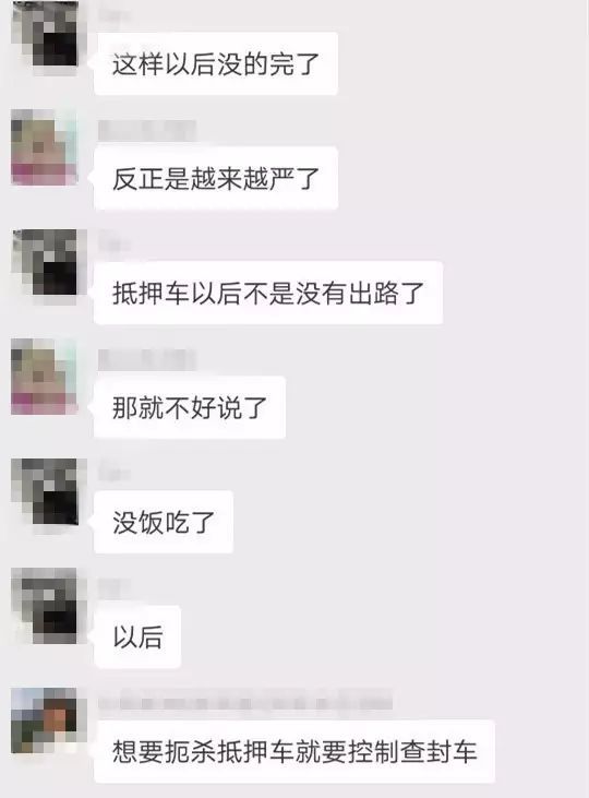 抵押車子融資怎么做(車輛抵押融資)? (http://www.xifuyun.com/) 知識問答 第3張