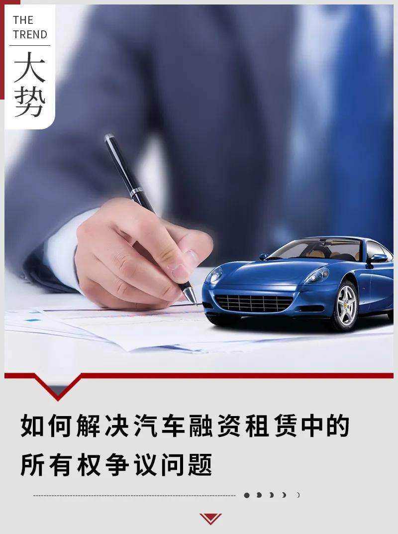 車子可以抵押融資嗎(抵押車子融資可以抵押嗎)? (http://www.xifuyun.com/) 知識問答 第1張