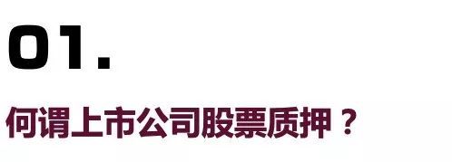 小汽車抵押融資(抵押車融資什么意思)? (http://www.xifuyun.com/) 知識問答 第1張
