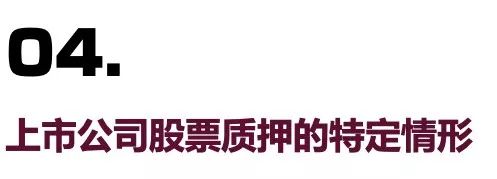 小汽車抵押融資(抵押車融資什么意思)? (http://www.xifuyun.com/) 知識問答 第7張