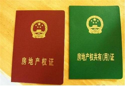 全款車無抵押融資(抵押車貸款變成了融資租賃)? (http://www.xifuyun.com/) 知識問答 第2張