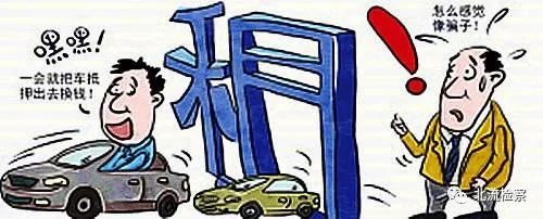 正規車輛抵押融資(抵押車融資什么意思)? (http://www.xifuyun.com/) 知識問答 第2張