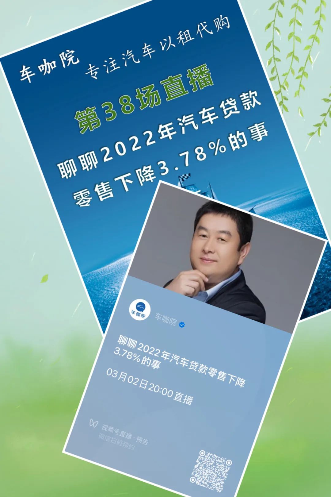 汽車抵押融資平臺哪個好(車輛抵押融資)? (http://www.xifuyun.com/) 知識問答 第1張