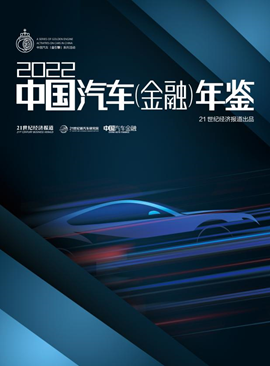 汽車抵押融資平臺哪個好(車輛抵押融資)? (http://www.xifuyun.com/) 知識問答 第2張