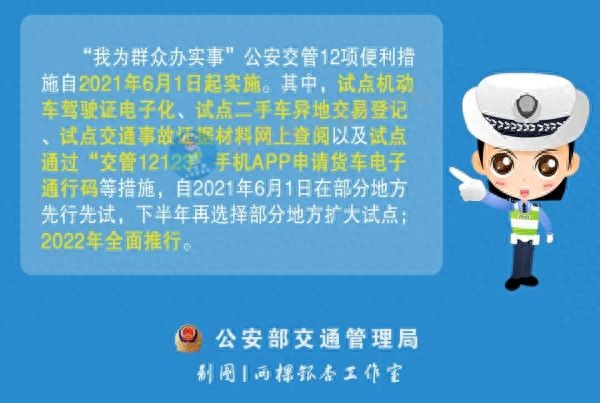 異地車輛可以在蘇州辦抵押融資嗎(哪些證券公司可以做抵押融資)? (http://www.xifuyun.com/) 知識問答 第5張