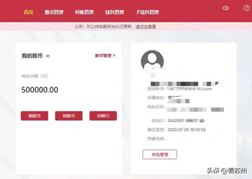 蘇州哪里可以辦車輛抵押融資?(抵押蘇州融資辦車輛可以貸款嗎)? (http://www.xifuyun.com/) 知識問答 第1張
