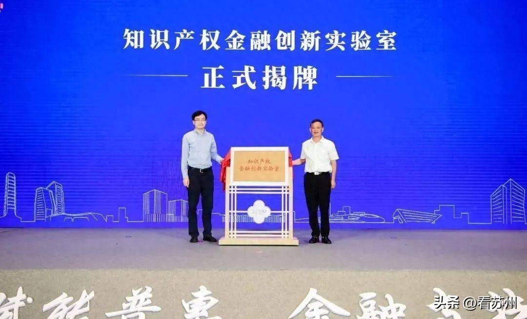 蘇州哪里可以辦車輛抵押融資?(抵押蘇州融資辦車輛可以貸款嗎)? (http://www.xifuyun.com/) 知識問答 第5張