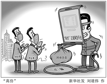 常熟抵押融資(常熟房產抵押貸)? (http://www.xifuyun.com/) 知識問答 第1張