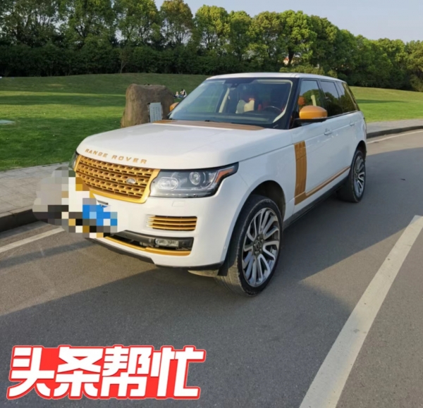 蘇州路虎汽車抵押融資(路虎蘇州4s店)? (http://www.xifuyun.com/) 知識問答 第2張
