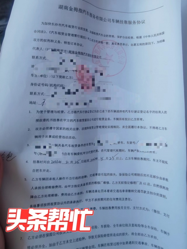 蘇州路虎汽車抵押融資(路虎蘇州4s店)? (http://www.xifuyun.com/) 知識問答 第3張