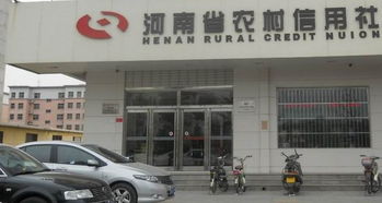 蘇州汽車抵押融資哪個平臺好(抵押蘇州融資汽車平臺好通過嗎)? (http://www.xifuyun.com/) 知識問答 第1張