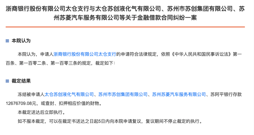 蘇州浦東汽車抵押融資(蘇州汽車抵押貸款押車)? (http://www.xifuyun.com/) 知識問答 第3張