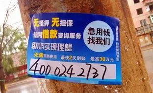 蘇州車輛抵押融資平臺(蘇州汽車抵押貸款押車)? (http://www.xifuyun.com/) 知識問答 第1張