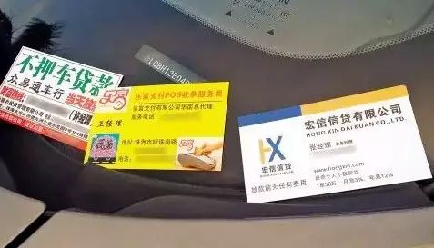 蘇州車輛抵押融資平臺(蘇州汽車抵押貸款押車)? (http://www.xifuyun.com/) 知識問答 第2張