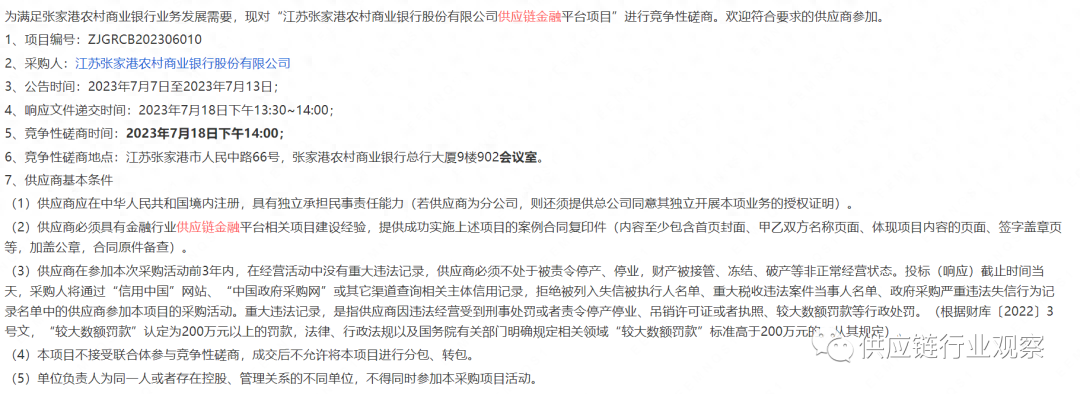 蘇州正規的車抵押融資(武漢正規汽車抵押貸款公司)? (http://www.xifuyun.com/) 知識問答 第1張
