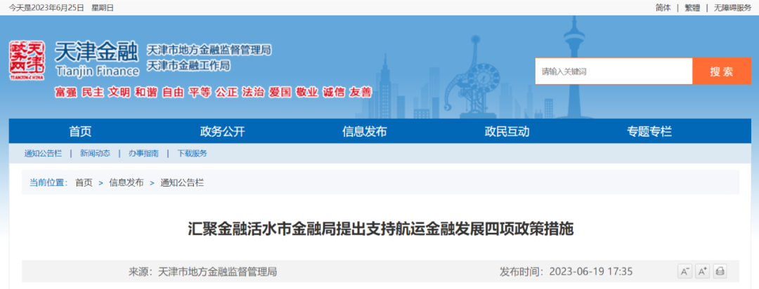 車抵押融資哪個平臺好(開網約車哪個平臺好)? (http://www.xifuyun.com/) 知識問答 第1張