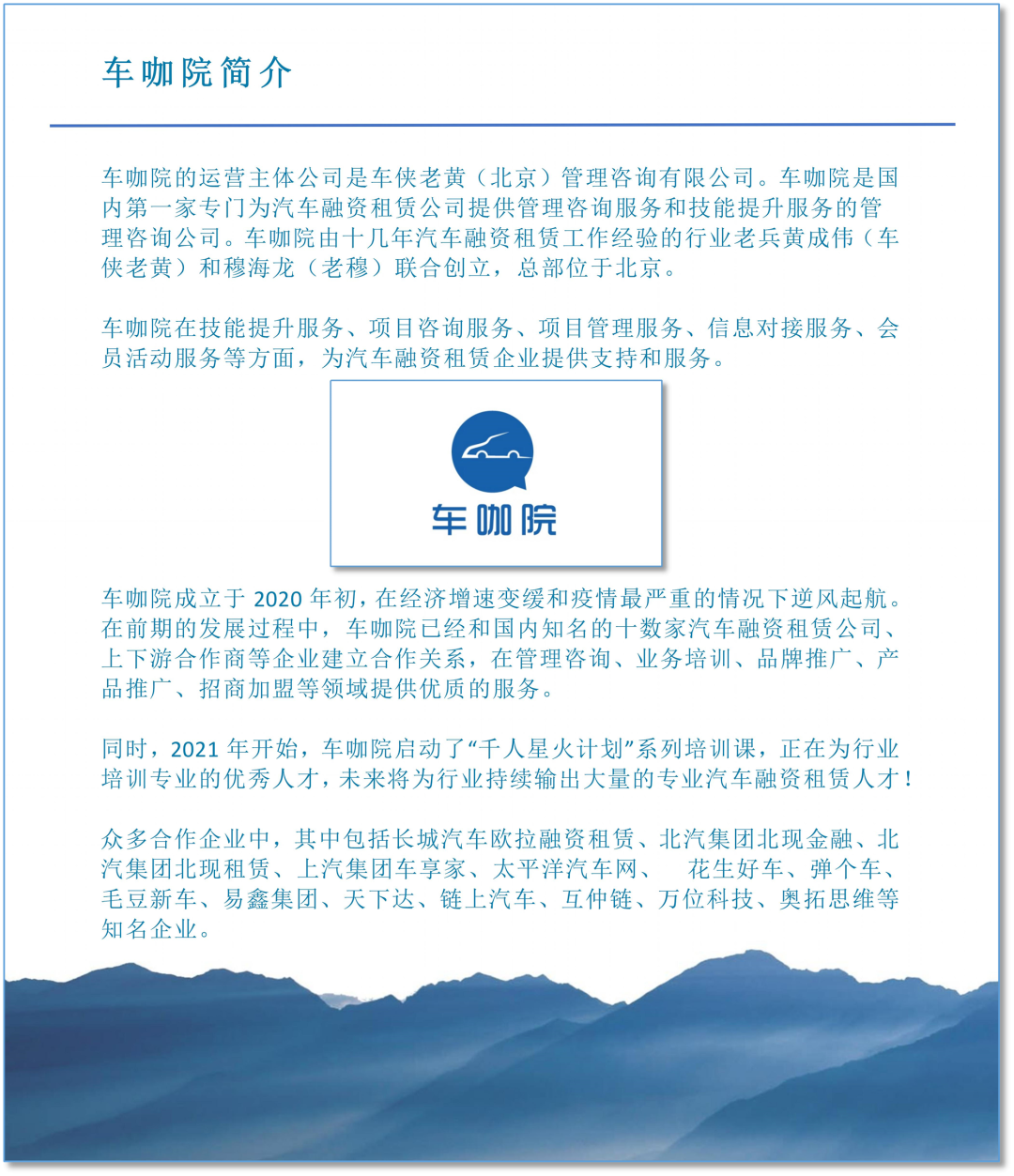 蘇州二手車抵押融資(按揭車抵押)? (http://www.xifuyun.com/) 知識問答 第3張