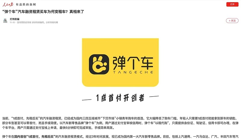 有車如何融資(融資車有哪幾種車輛)? (http://www.xifuyun.com/) 知識問答 第4張