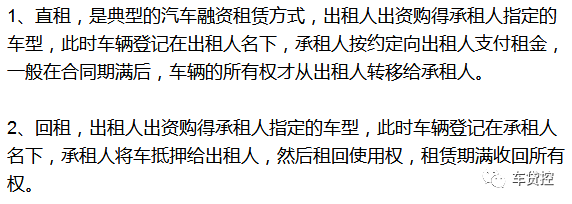 車抵押能融資多少錢(土地違規抵押融資)? (http://www.xifuyun.com/) 知識問答 第2張