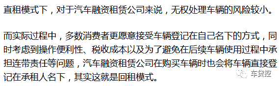 車抵押能融資多少錢(土地違規抵押融資)? (http://www.xifuyun.com/) 知識問答 第4張