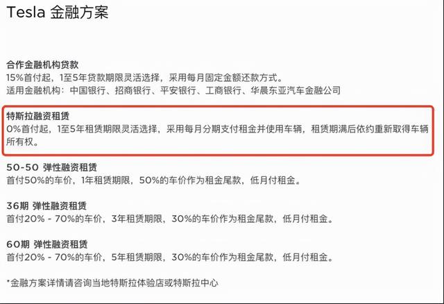 公司汽車抵押融資(土地違規抵押融資整改)? (http://www.xifuyun.com/) 知識問答 第2張