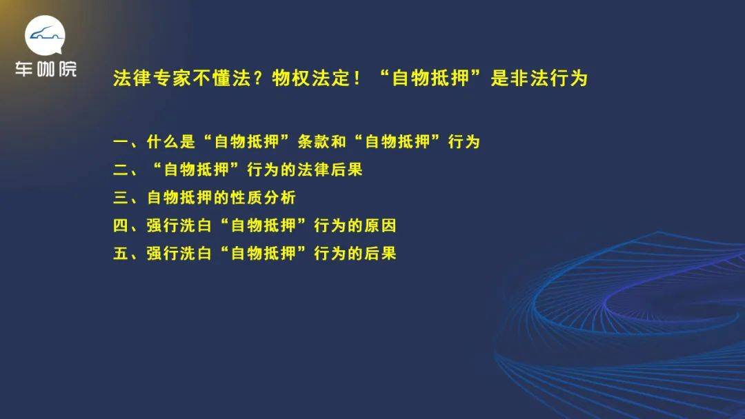 附近抵押汽車融資(汕尾市城區(qū)汽車抵押私人公司)? (http://www.xifuyun.com/) 知識問答 第1張