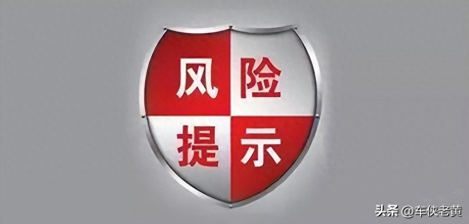 汽車金融公司融資汽車做抵押(車輛抵押融資)? (http://www.xifuyun.com/) 知識問答 第1張