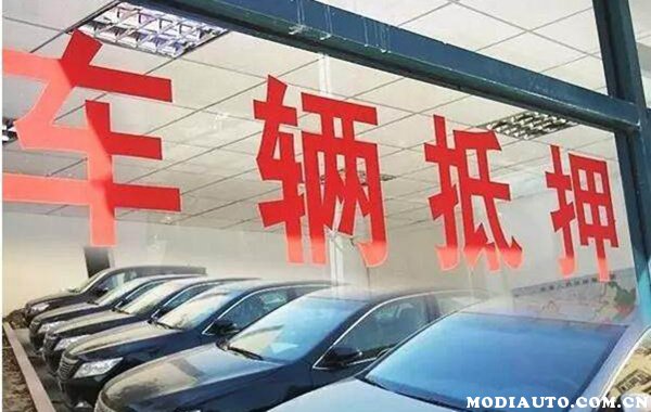 車子抵押融資需要什么資料(抵押車融資什么意思)? (http://www.xifuyun.com/) 知識問答 第1張
