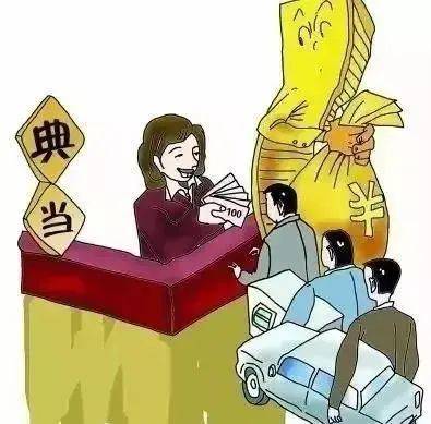 車子抵押融資需要什么資料(按揭的車子抵押)? (http://www.xifuyun.com/) 知識問答 第1張