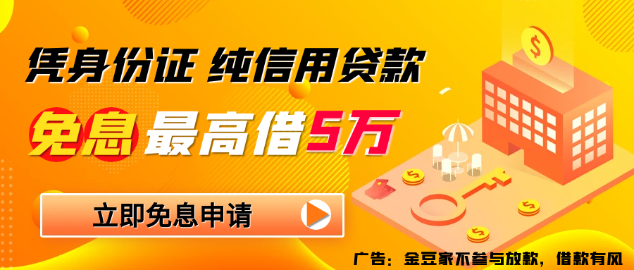 可靠的車抵押融資公司(融資公司的抵押車安全嗎)? (http://www.xifuyun.com/) 知識問答 第1張