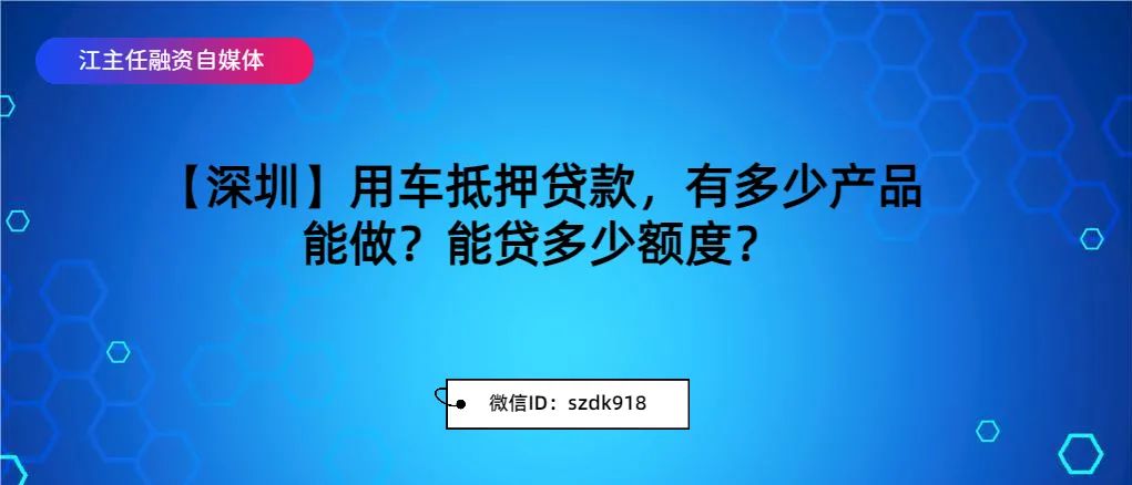 可以用車抵押融資嗎(抵押用車融資可以買車嗎)? (http://www.xifuyun.com/) 知識問答 第1張