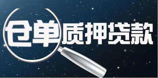 車可以做抵押融資嗎(抵押車融資租賃安全嗎)? (http://www.xifuyun.com/) 知識問答 第3張