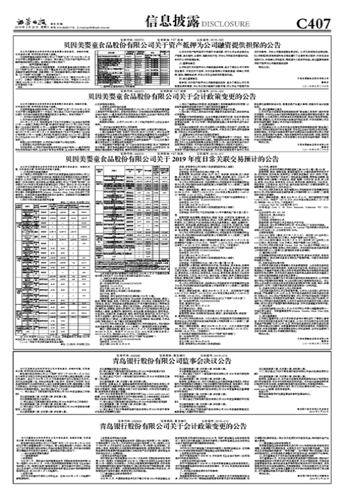 本車抵押融資公司(抵押融資車本公司能貸款嗎)? (http://www.xifuyun.com/) 知識問答 第1張