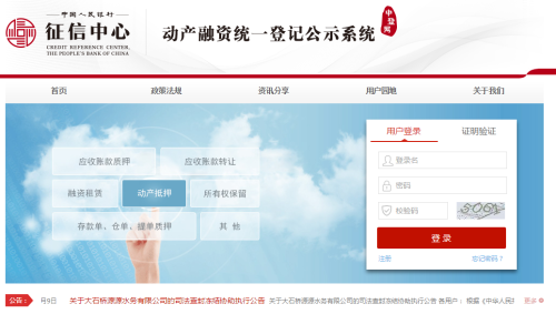 汽車抵押抵押融資(車輛抵押融資)? (http://www.xifuyun.com/) 知識問答 第1張