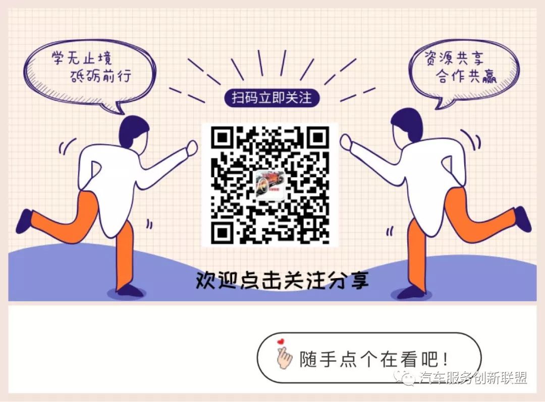 汽車抵押融資哪個平臺好(抵押融資汽車平臺好貸款嗎)? (http://www.xifuyun.com/) 知識問答 第5張
