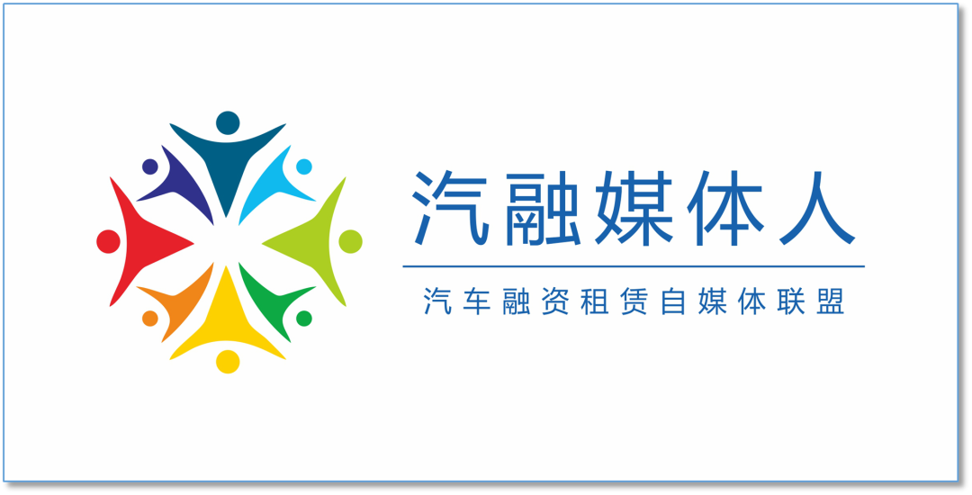 汽車(chē)抵押融資哪個(gè)平臺(tái)好(抵押車(chē)融資什么意思)? (http://www.xifuyun.com/) 知識(shí)問(wèn)答 第2張