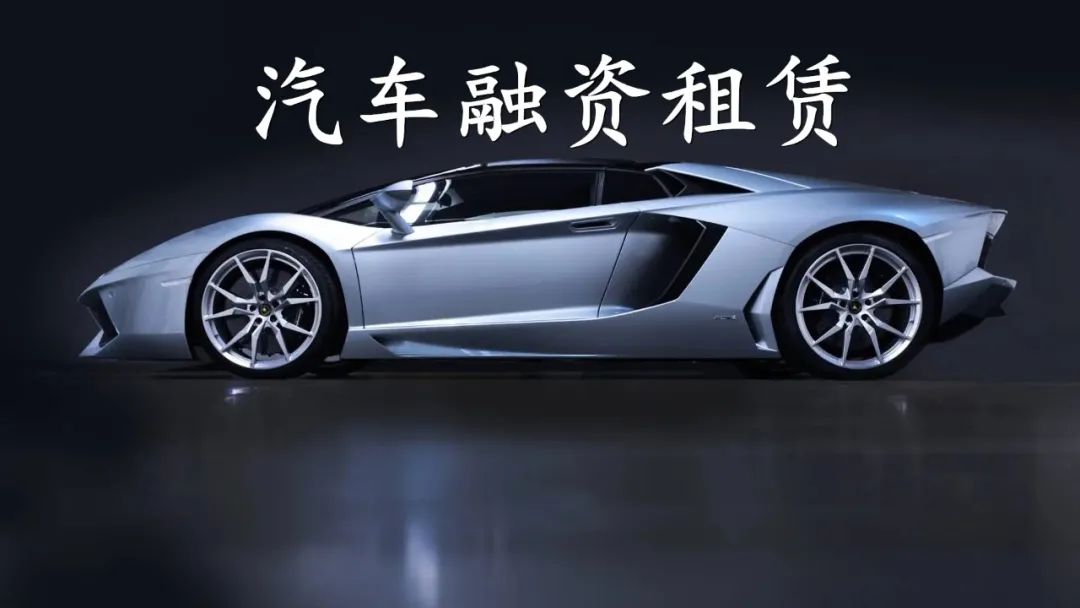 汽車抵押融資哪個平臺好(船舶融資與抵押)? (http://www.xifuyun.com/) 知識問答 第1張