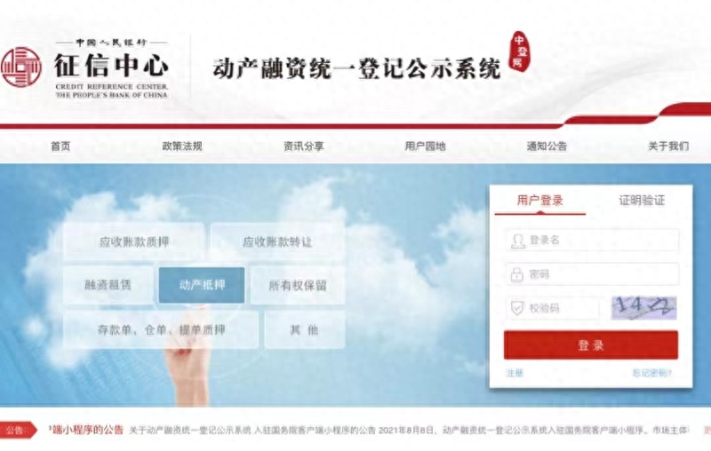 蘇州汽車抵押融資公司(杭州汽車抵押公司總部)? (http://www.xifuyun.com/) 知識問答 第2張