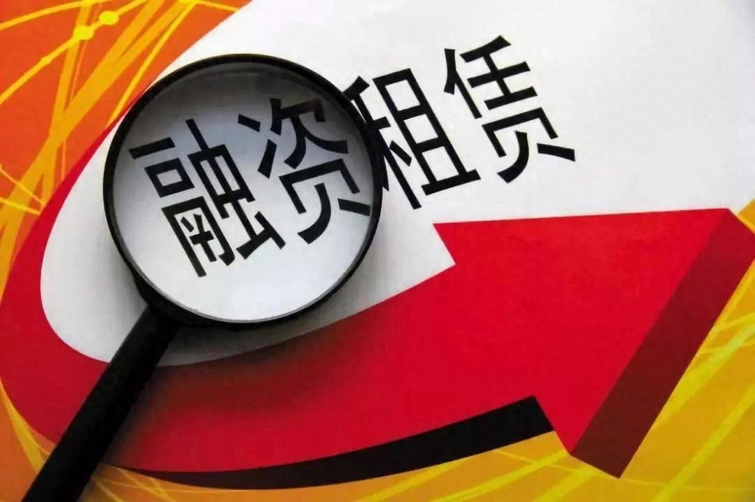 蘇州汽車(chē)抵押融資公司(陽(yáng)江市汽車(chē)抵押公司)? (http://www.xifuyun.com/) 知識(shí)問(wèn)答 第1張