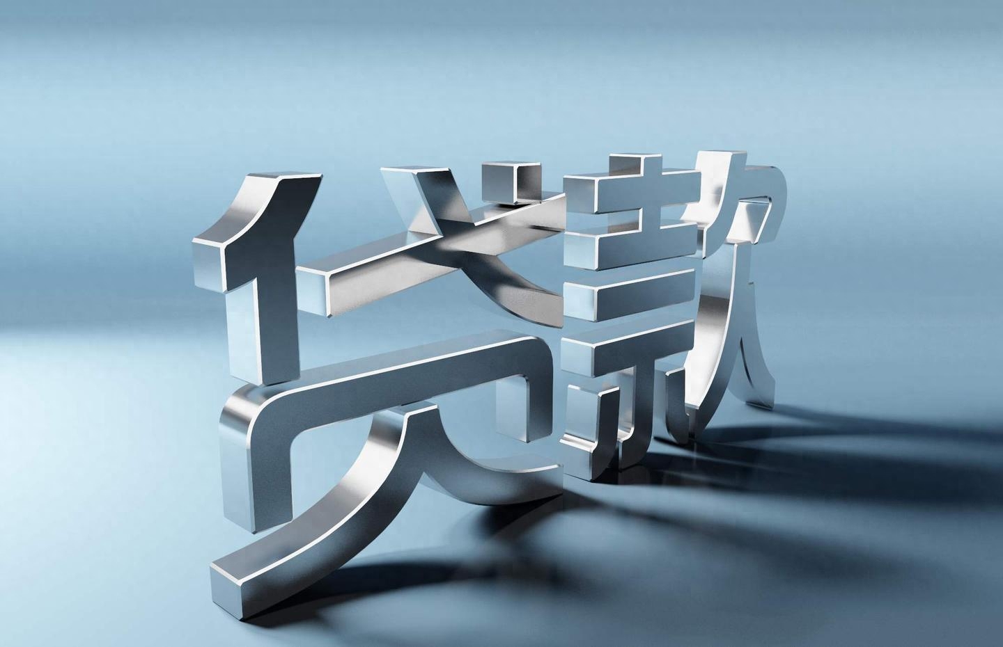 蘇州汽車(chē)抵押融資公司(陽(yáng)江市汽車(chē)抵押公司)? (http://www.xifuyun.com/) 知識(shí)問(wèn)答 第3張