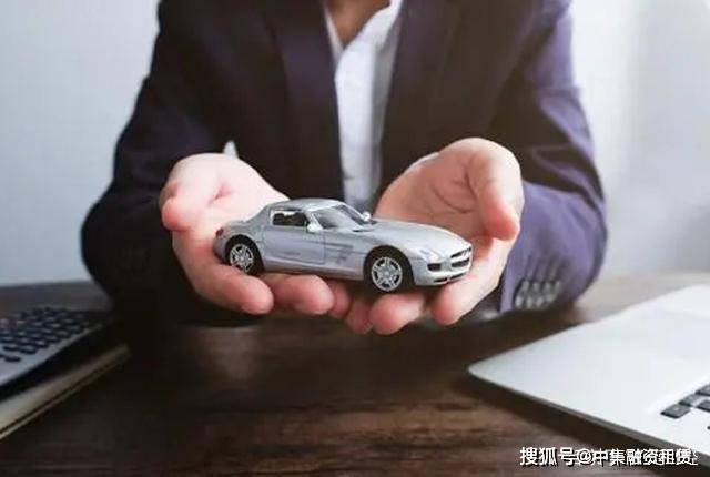 汽車抵融資(汽車抵押融資)? (http://www.xifuyun.com/) 知識問答 第3張