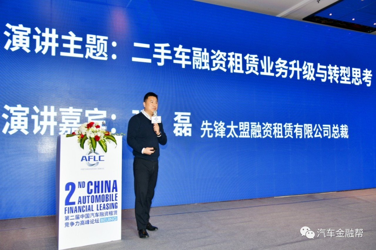 汽車抵融資(汽車抵押融資租賃是什么意思)? (http://www.xifuyun.com/) 知識問答 第1張