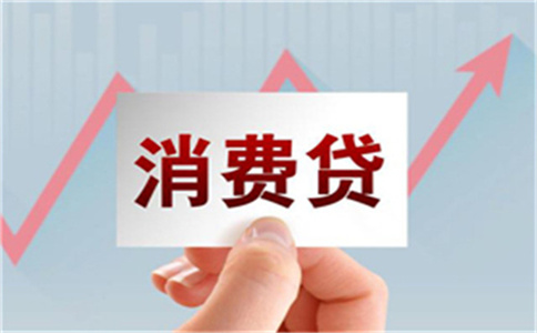 車抵押融資機構(汽車抵押融資)? (http://www.xifuyun.com/) 知識問答 第1張